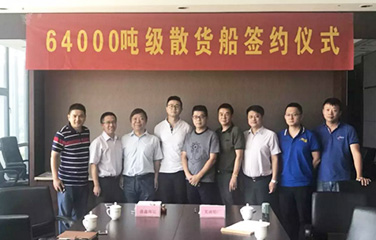 第49頁_新聞中心_蕪湖造船廠有限公司
