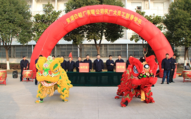 第50頁(yè)_新聞中心_蕪湖造船廠有限公司