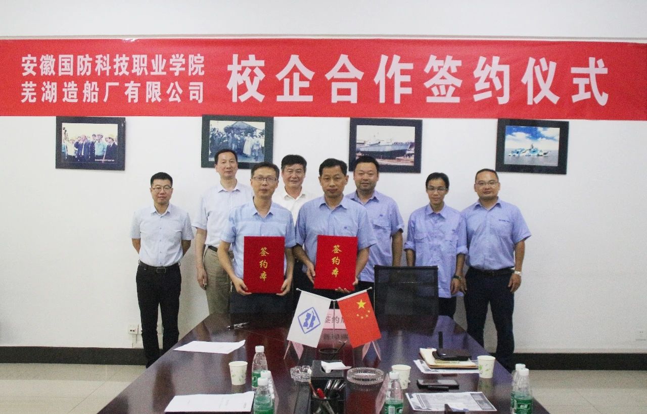 第34頁(yè)_新聞中心_蕪湖造船廠有限公司