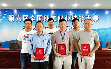 第49頁_新聞中心_蕪湖造船廠有限公司