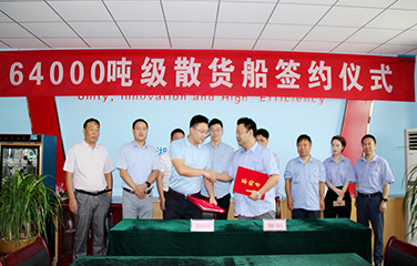 第49頁_新聞中心_蕪湖造船廠有限公司