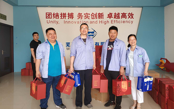 第46頁(yè)_新聞中心_蕪湖造船廠有限公司