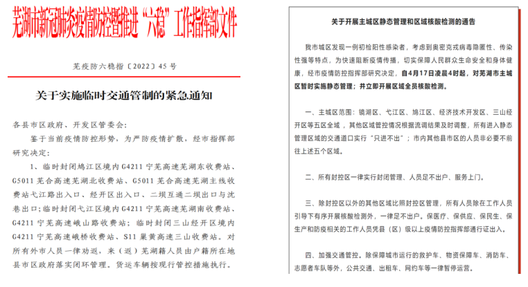 第26頁_新聞中心_蕪湖造船廠有限公司
