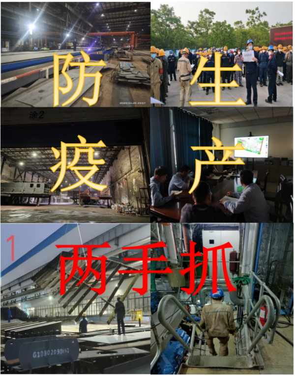 第26頁_新聞中心_蕪湖造船廠有限公司