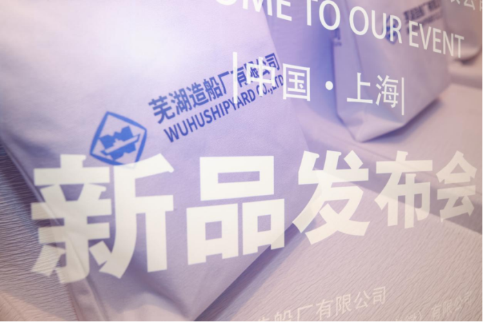 第5頁(yè)_公司動(dòng)態(tài)_新聞中心_蕪湖造船廠有限公司