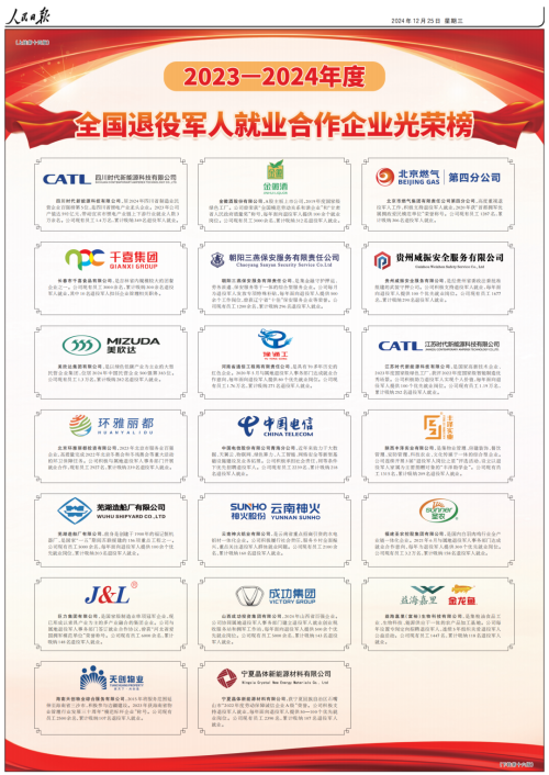 第4頁_新聞中心_蕪湖造船廠有限公司